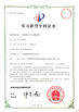 چین Sinuo Testing Equipment Co. , Limited گواهینامه ها