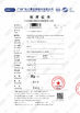 چین Sinuo Testing Equipment Co. , Limited گواهینامه ها