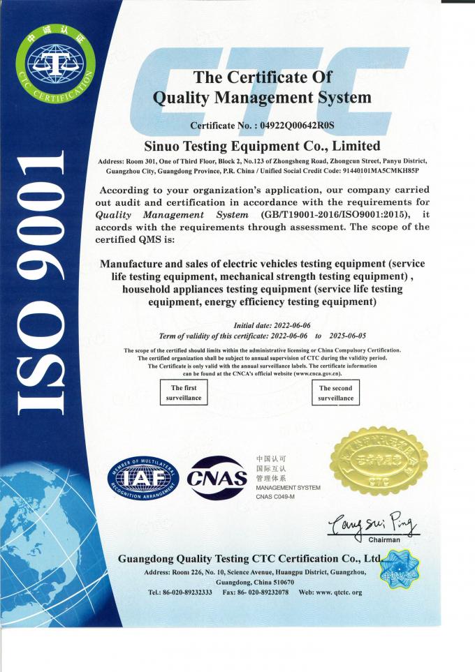 Sinuo Testing Equipment Co. , Limited کنترل کیفیت 0